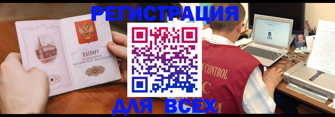 регистрация для дет. сада в Вятских Полянах